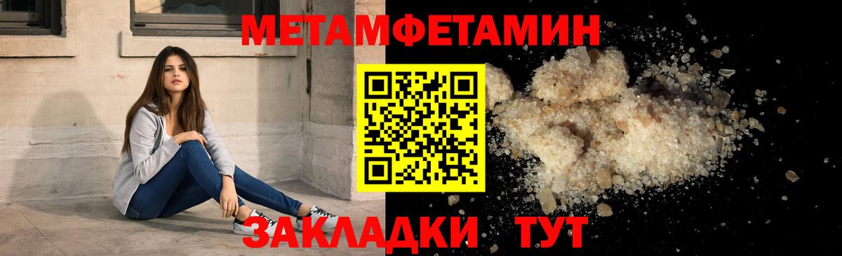 Бирск  АМФЕТАМИН 97%  Вход с VPN 