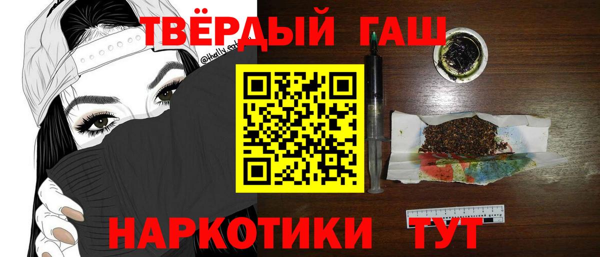 Гашиш AMNESIA HAZE Бирск
