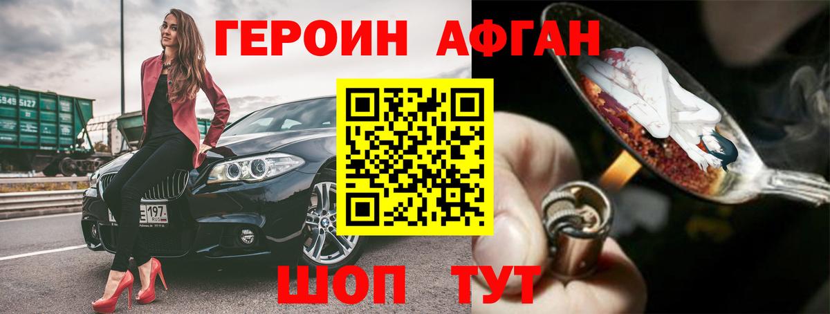 Бирск  Кодеин  Вход с VPN  Меф кристаллы  COCAIN  Мефедрон  MDMA  ГАШ  МАРИХУАНА  Бошки Шишки 