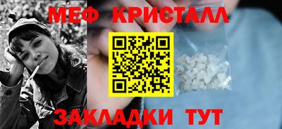 таблы Бугуруслан
