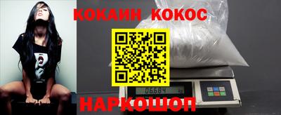 синтетический гашиш Будённовск