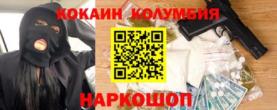 синтетический гашиш Будённовск