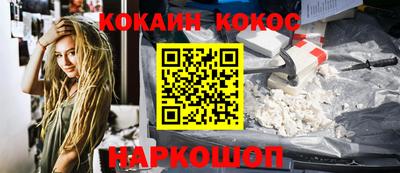 синтетический гашиш Будённовск