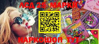 синтетический гашиш Будённовск