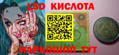 таблы Бугуруслан