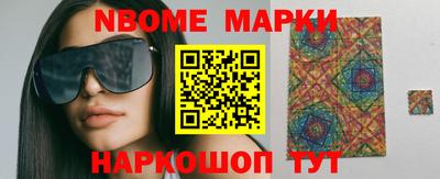 синтетический гашиш Будённовск