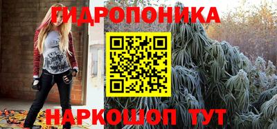 синтетический гашиш Будённовск
