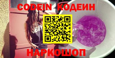 синтетический гашиш Будённовск