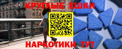 таблы Бугуруслан