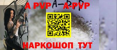 марки nbome Ливны