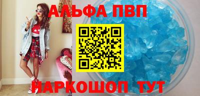синтетический гашиш Будённовск