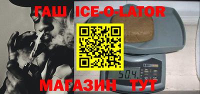 синтетический гашиш Будённовск