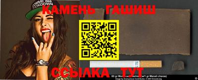 таблы Бугуруслан