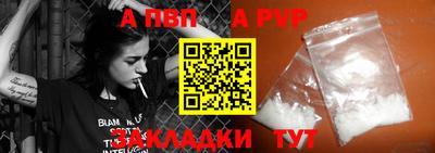 таблы Бугуруслан