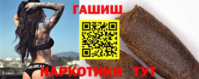 синтетический гашиш Будённовск