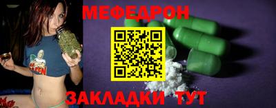таблы Бугуруслан