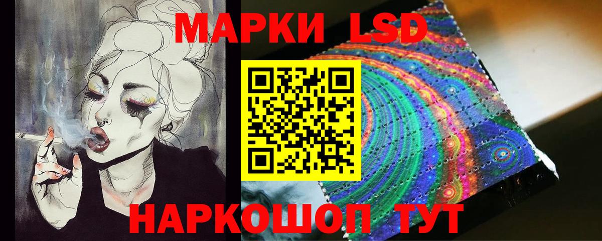 Лсд 25 экстази ecstasy Бирск