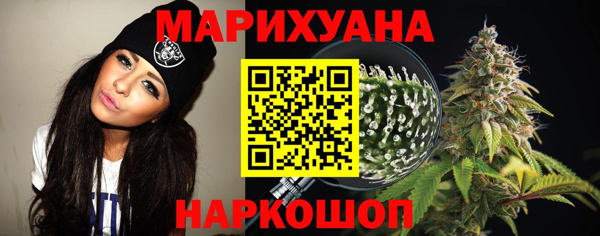 Конопля конопля  Конопля тримм  Бирск  Вход с VPN  Канабис тримм  Шишки марихуана LSD WEED 